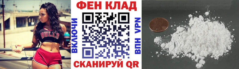 blacksprut онион Гусь-Хрустальный АМФ VHQ купить наркотики цена