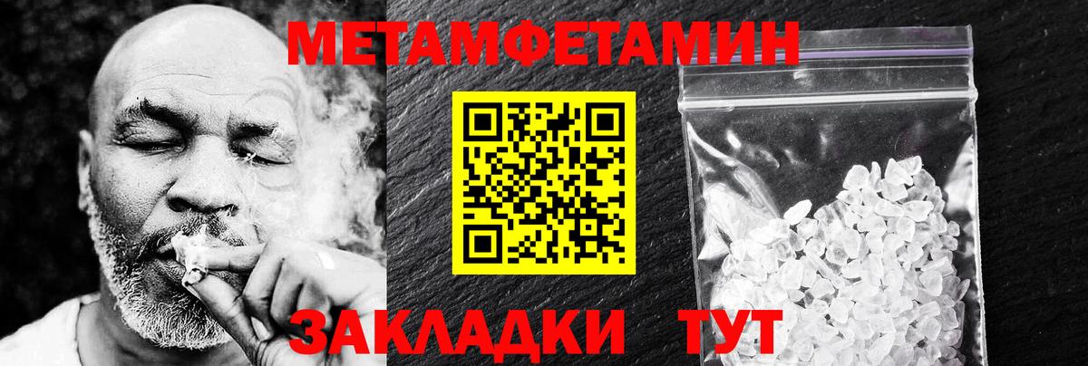 Амфетамин 98% Гусь-Хрустальный
