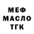 ЭКСТАЗИ XTC Misty Orinage