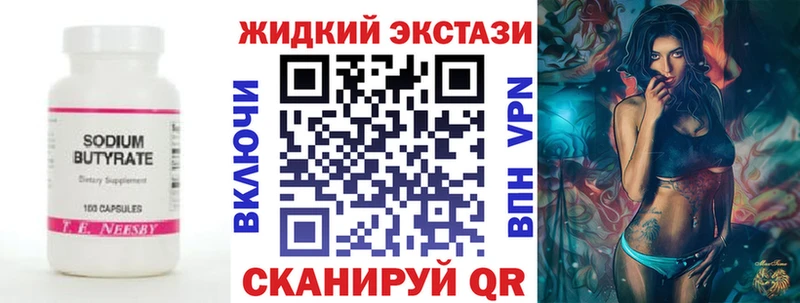 blacksprut зеркало  Гусь-Хрустальный  Бутират оксибутират 