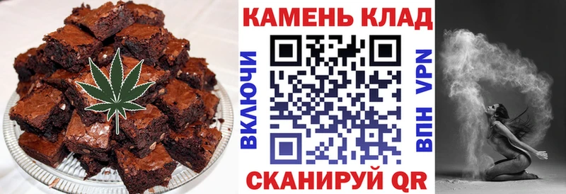 Cannafood марихуана  Гусь-Хрустальный 