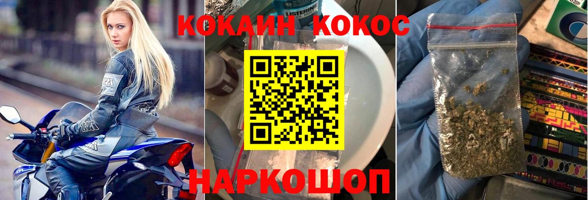 Кокаин  Гусь-Хрустальный  Кокаин Columbia 