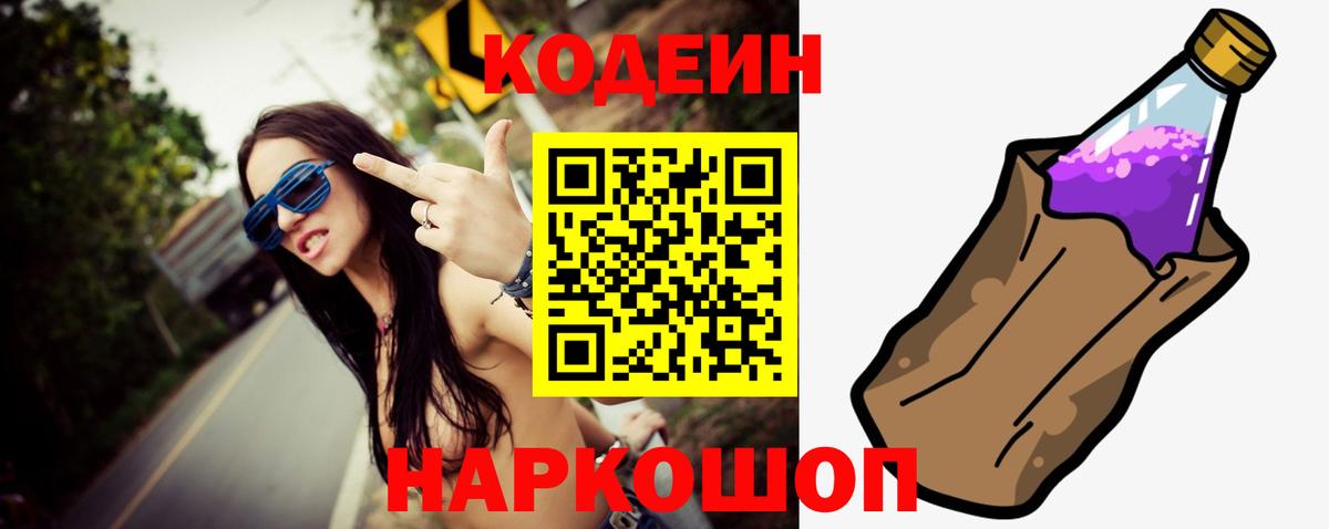 COCAIN  Вход с VPN  Гусь-Хрустальный  Меф МЯУ МЯУ кристаллы  MDMA  МАРИХУАНА  ГАШ  АМФЕТАМИН кристаллы 