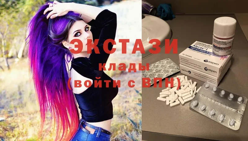 Ecstasy Дубай  цены наркотик  Гусь-Хрустальный 