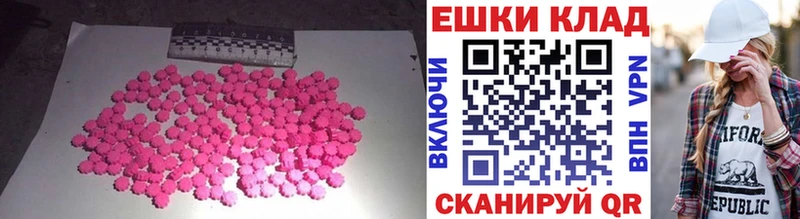 ЭКСТАЗИ Punisher Гусь-Хрустальный