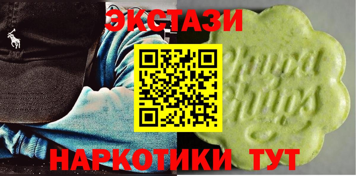 Ecstasy mix Гусь-Хрустальный