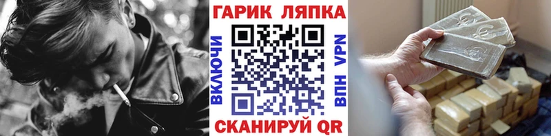 hydra сайт  Гусь-Хрустальный  ГАШ ice o lator 