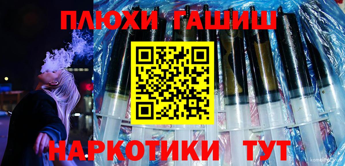 Гашиш VHQ Гусь-Хрустальный