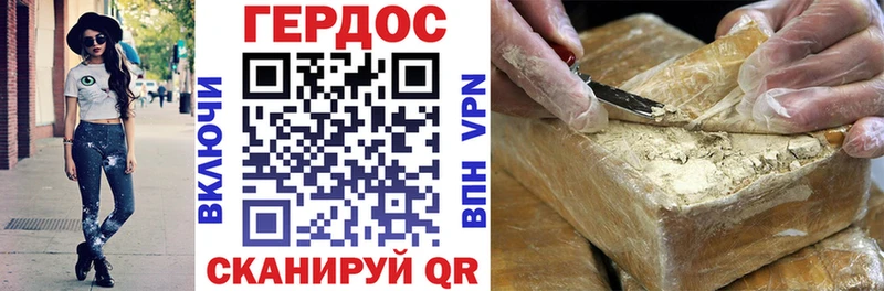 что такое наркотик  Гусь-Хрустальный  Героин Афган 