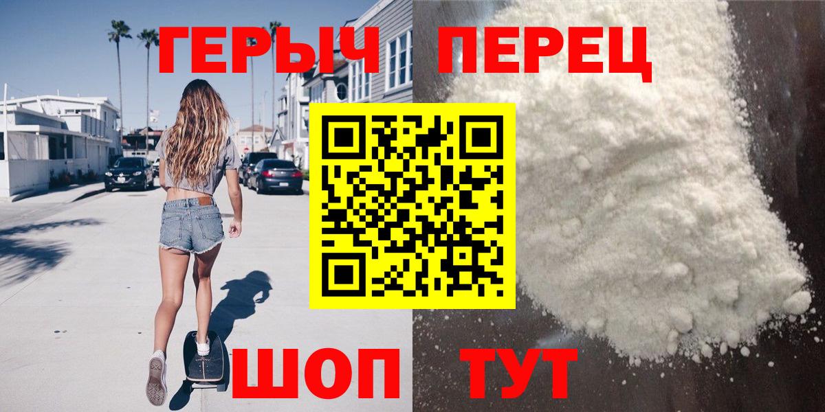 ГЕРОИН афганец Гусь-Хрустальный