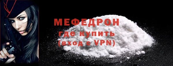 МДМА Горно-Алтайск