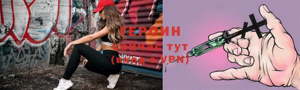 трава Новый Уренгой