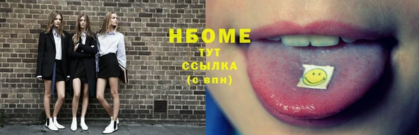МДМА Горно-Алтайск