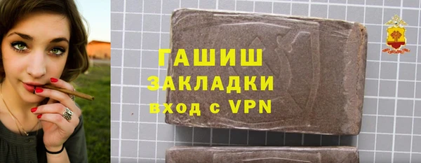 дурь Горнозаводск