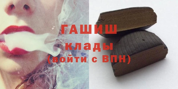 герыч Горняк