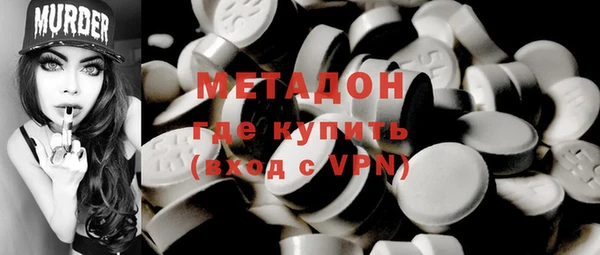 герыч Горняк