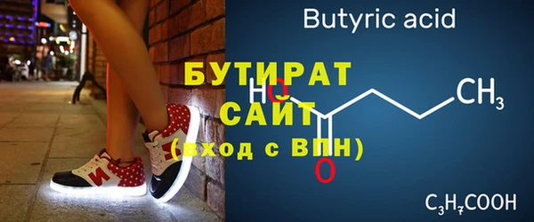 дурь Горнозаводск