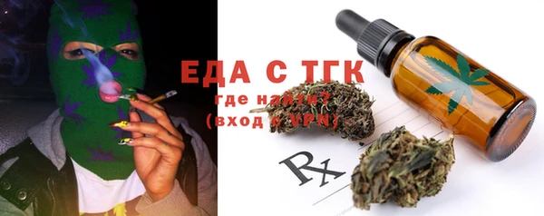 герыч Горняк