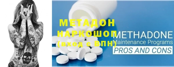 дурь Горнозаводск