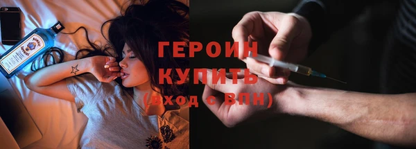 дурь Горнозаводск