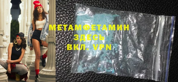герыч Горняк