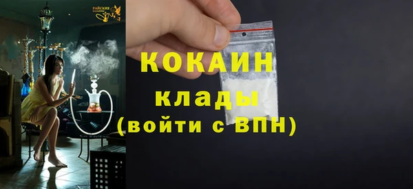 дурь Горнозаводск