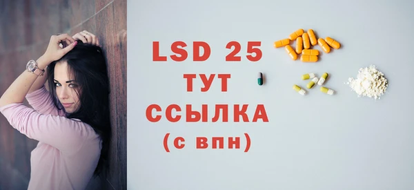 дурь Горнозаводск