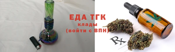 дурь Горнозаводск