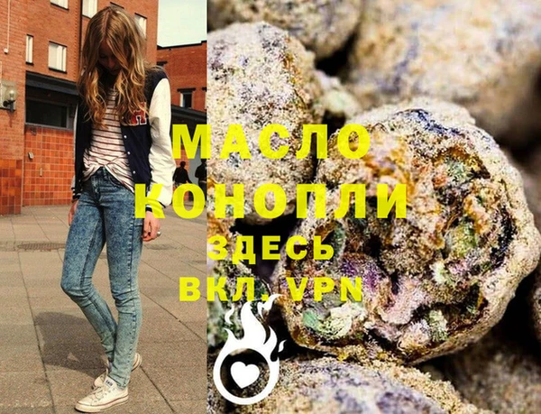 mdma Долгопрудный