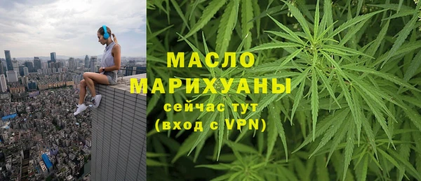 герыч Горняк