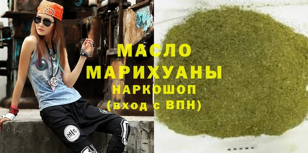 МДМА Горно-Алтайск