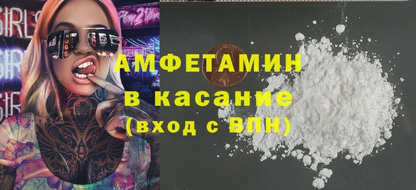 МДМА Горно-Алтайск