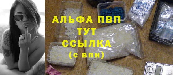 дурь Горнозаводск