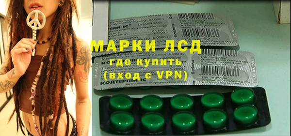 мефедрон мука Магас