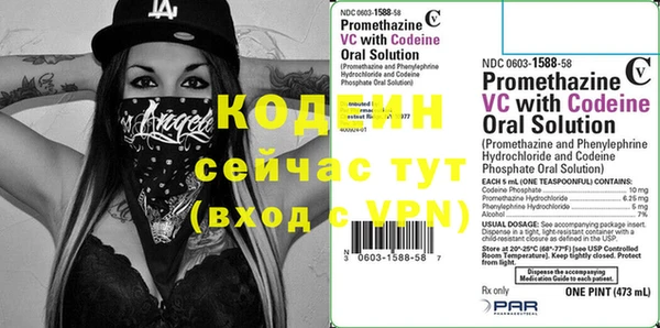 мефедрон мука Магас