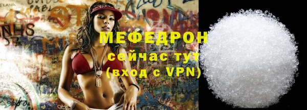 МДМА Горно-Алтайск