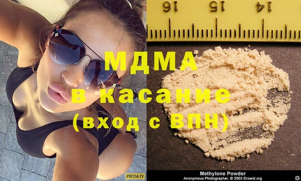 МДМА Горно-Алтайск
