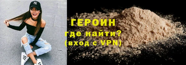 спайс Магадан