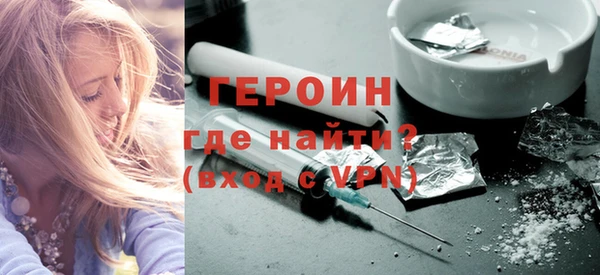 герыч Горняк