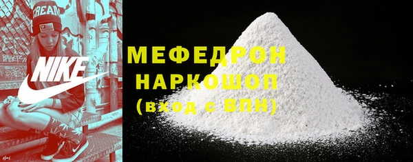 каннабис Майский