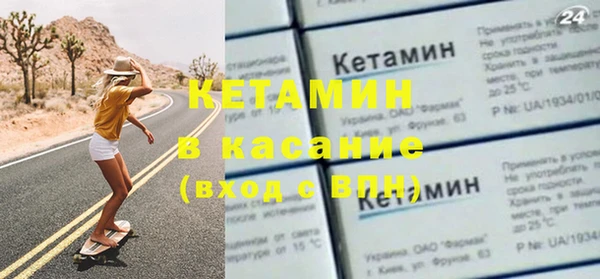 МДМА Горно-Алтайск