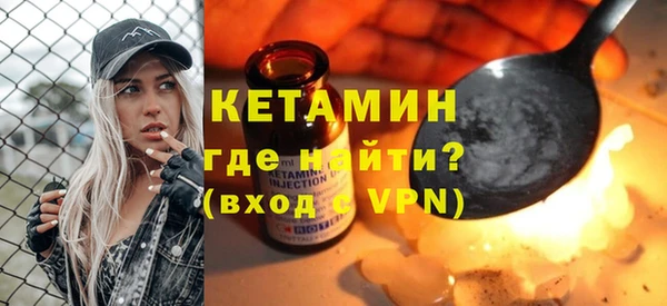 дурь Горнозаводск