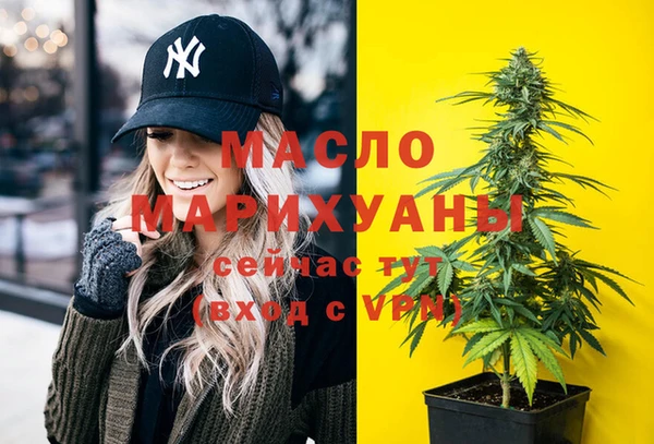 МДМА Горно-Алтайск