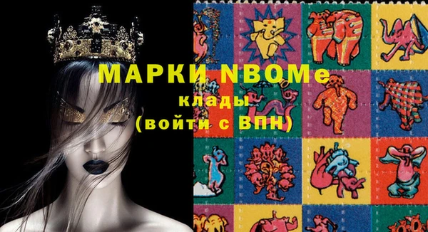 МДМА Горно-Алтайск