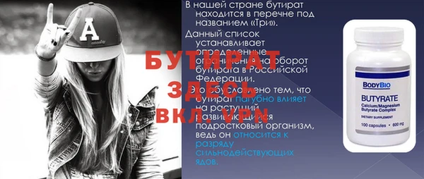дурь Горнозаводск