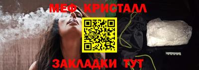 мефедрон мука Будённовск