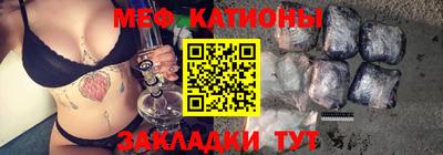 мефедрон мука Будённовск