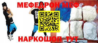 прущая мука Беслан