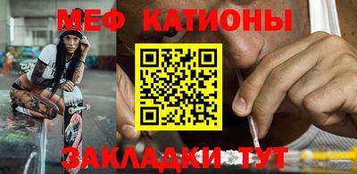 мефедрон мука Будённовск