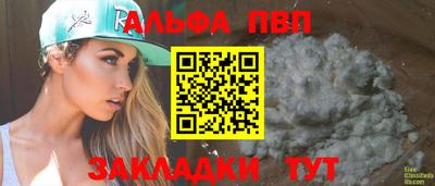 экстази Бийск